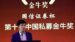 Ông chủ trẻ của DeepSeek được cho là sở hữu tài sản lớn nhất trong các tỷ phú công nghệ. Ảnh: Singtao.