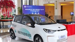 JAC giới thiệu EV chạy bằng pin natri-ion rẻ hơn do Hina Battery Technologies phát triển. Ảnh: Weibo