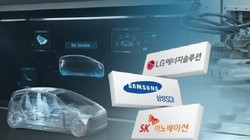 Các công ty sản xuất pin hàng đầu Hàn Quốc. Ảnh minh họa Korea Tech.