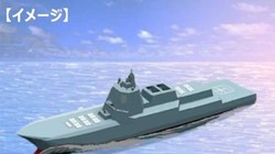 Mô hình chiến hạm tên lửa ASEV do Bộ Quốc phòng Nhật Bản cung cấp. Ảnh Bộ Quốc phòng Nhật Bản. 
