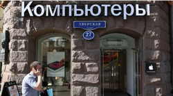 Ảnh: Apple Insider