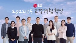 Chân dung Chủ tịch LG sắp tới Việt Nam: Người con nuôi thừa kế 'đế chế' trăm tỉ USD