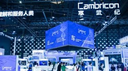 Các công ty bán dẫn, AI Trung Quốc dường như đứng ngoài cuộc chiến thương mại. Ảnh: SCMP.