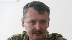 Cựu Bộ trưởng Quốc phòng nước cộng hòa tự xưng Donetsk Igor Girkin: "Chiến tranh với Ukraine sớm muộn sẽ xảy ra"