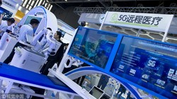 Ảnh minh họa: ChinaDaily