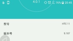 Các thông số chính của HTC 11