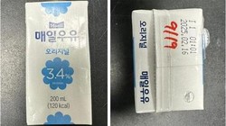 Sản phẩm sữa tiệt trùng bị nhiễm chất tẩy rửa tại Hàn Quốc có tiêu thụ ở Việt Nam?