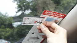 Thẻ thu phí không dừng Việt Nam