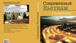 Người Nga được biết toàn bộ sự thật về Việt Nam