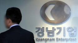 POSCO, Keangnam Enterprises, Công ty Dầu mỏ Quốc gia Hàn Quốc, Công ty hóa dầu SK Innovation là những công ty bị nghi ngờ có quỹ đen trong quá trình hoạt động.