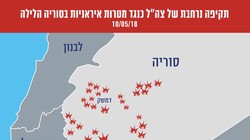 Những vị trí quân đội Israel tấn công ở Syria- ảnh minh họa của truyền thông Israel