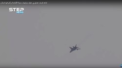 Không quân Syria không kích tỉnh Hama, Idlib. Ảnh minh họa video.