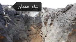 Một hẻm núi khu vực hoang mạc Al-Safa, nơi quân đội Syria vừa giải phóng