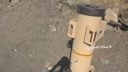 Tổ hợp tên lửa chống tăng  LIG Nex1 Raybolt thế hệ thứ 3 của Hàn Quốc bị Houthi thu chiến lợi phẩm. Ảnh Yemen Observer
