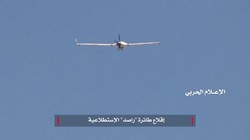 Máy bay không người lái vũ trang của Houthi tiến công chiến tuyến của Liên minh quân sự do Ả rập Xê-út dẫn đầu. Ảnh minh họa: South Front.