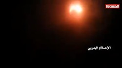 Máy bay không người lái MQ-1C Grey Eagle (UAV) trên không phận thủ đô của Yemen, thành phố Sanaa. Ảnh minh họa video.