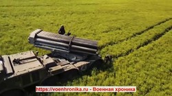 Pháo phản lực Uragan chuẩn bị tấn công trên hướng thành phố Seversk. Ảnh video Voennaya Hronika.