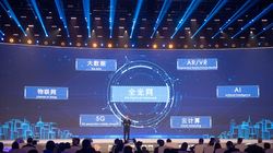 Lễ công bố các thành tựu khoa học và công nghệ internet hàng đầu thế giới tại Hội nghị thượng đỉnh Wuzhen về Internet Thế giới năm 2022. Ảnh Tân Hoa Xã / Giang Hàn