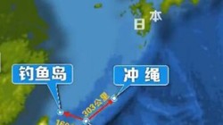 Đảo Miyako rất gần đảo Senkaku. Ảnh: CCTV/People