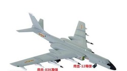 Máy bay ném bom H-6KH của hải quân Trung Quốc có những cải tiến mới. Ảnh; Sina.