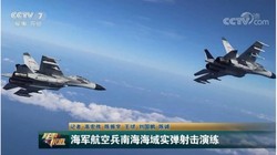 Truyền hình Trung Quốc phát phóng sự chiến đấu cơ nước này tập trận bắn đạn thật ở Biển Đông