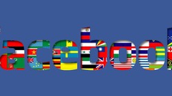 Ảnh minh họa. Nguồn Internet