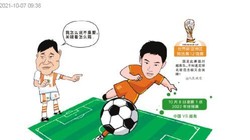 HLV Li Tie đã vượt qua được sức ép. Ảnh Sohu.