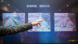 Hệ thống City Brain.