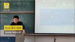 Một tiết học tại Đại học Hangzhou Dianzi ngày 13/3. Ảnh: Global Times