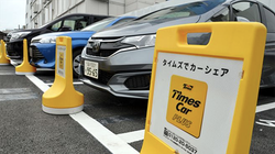 Bãi đỗ xe cho thuê tại Nhật Bản. Ảnh: Asahi