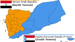Bản đô Yemen thời kỳ còn chia cắt thành Cộng hòa Ả rập Yemen và Cộng hòa Dân chủ Nhân dân Yemen trước năm 1990. 