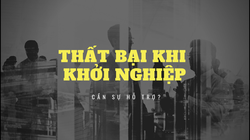 Các hoạt động hỗ trợ khởi nghiệp dường như chưa mấy quan tâm đến số đông là các đối tượng thất bại. 