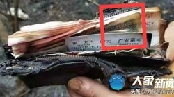 Tờ tiền mệnh giá 2000 đồng được cho là tìm thấy tại hiện trường máy bay rơi