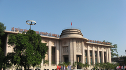 Trụ sở Ngân hàng Nhà nước (Nguồn: SBV)