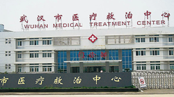 Trung tâm Y tế TP Vũ Hán - nơi một số bệnh nhân mắc viêm phổi lạ được cách ly (Ảnh: South China Morning Post)