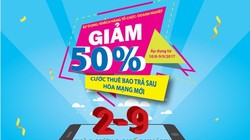 Ảnh minh hoạ: VNPT