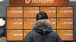 Một sinh viên ở Hàn Quốc đã tử vong sau khi thua lỗ vì đầu tư vào tiền ảo (Ảnh: Korea Herald)