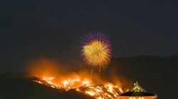 Cảnh tượng hoành tráng trong lễ hội đốt núi ở Nhật Bản (Ảnh: OC)