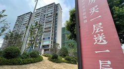 Biển quảng cáo bán nhà "Mua một tặng một" ở thành phố Đồng Lăng, An Huy, Trung Quốc (Ảnh: Nikkei)