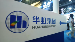 Hua Hong là nhà sản xuất chip lớn thứ hai Trung Quốc, chỉ sau SMIC (Ảnh: Getty)