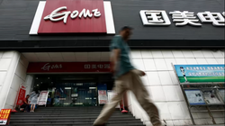 Gome Retail đang đẩy mạnh việc đóng cửa các cửa hàng, chỉ giữ lại khoảng 300 địa điểm hoạt động chính (Ảnh: Nikkei)