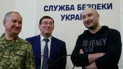 Arkady Babchenko (phải) xuất hiện tại Kiev ngày 30-5  (Ảnh: Reuters)