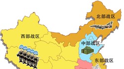 5 chiến khu của Trung Quốc được lập trên cơ sở 7 đại quân khu trước đây.