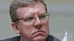 Cựu bộ trưởng tài chính Nga Alexei Kudrin