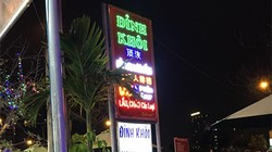 Quán cơm Đỉnh Khôi từng gây "bão mạng" khi bán cho thực khách hộp cơm bình dân giá 200.000 đồng