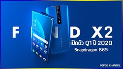 Hình ảnh rò rỉ của chiếc Oppo Find X2 (Ảnh: Youtube)