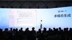 Đối thủ ChatGPT tại Trung Quốc - Baidu Ernie, đang có một khởi đầu khó khăn (Ảnh: Tech Crunch)