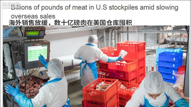 Hàng triệu tấn thịt ứ đọng trong các kho lạnh Mỹ do không xuất khẩu được.