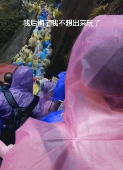 Hình ảnh các du khách rồng rắn leo núi trong mưa rét ở Hoàng Sơn (Ảnh: ET today). Hình ảnh các du khách rồng rắn leo núi trong mưa rét ở Hoàng Sơn (Ảnh: ET today).