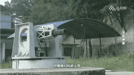 Video bắn thử nghiệm hệ thống Type2030. Nguồn: NetEase. Ban thu nghiem.gif